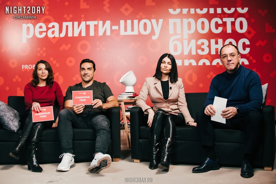 Челябинские предприниматели строят бизнес под прицелом телекамер 1 Челябинские предприниматели строят бизнес под прицелом телекамер 1