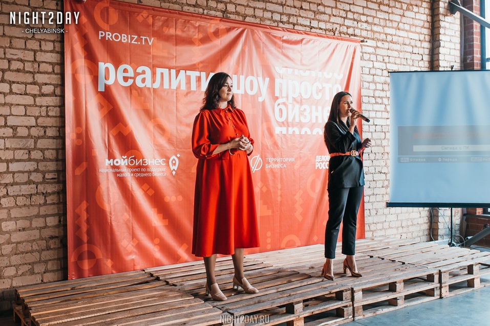 Челябинские предприниматели строят бизнес под прицелом телекамер 2 Челябинские предприниматели строят бизнес под прицелом телекамер 2