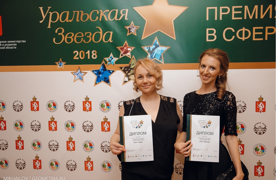 В Свердловской области определят лучшие отели 2019 года 1 В Свердловской области определят лучшие отели 2019 года 1