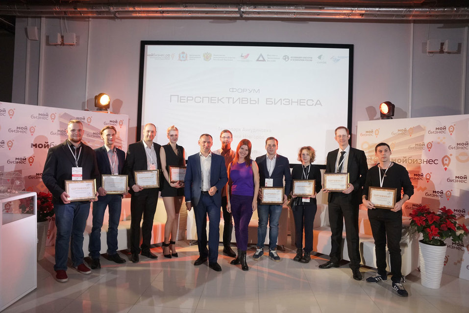 Названы проекты-победители форума «Перспективы бизнеса» 1 Названы проекты-победители форума «Перспективы бизнеса» 1