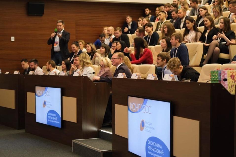 Молодые миллионеры Сибири обменялись опытом работы и поделились своими эмоциями 1 Молодые миллионеры Сибири обменялись опытом работы и поделились своими эмоциями 1