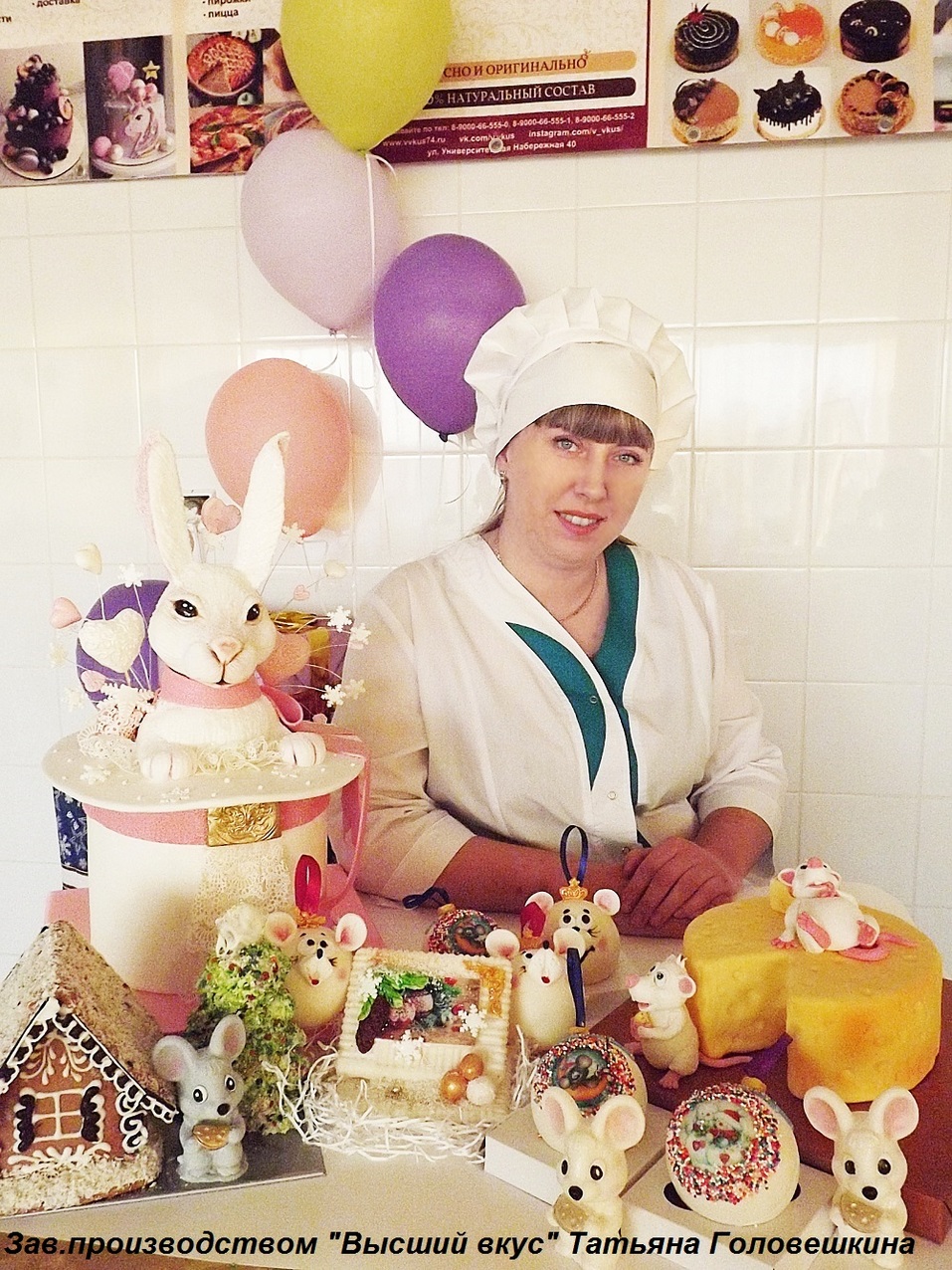 «Высший вкус»: сладкие подарки всем на радость 16 «Высший вкус»: сладкие подарки всем на радость 16