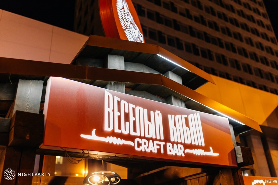 ЦМТЧ: к новому формату 3 ЦМТЧ: к новому формату 3