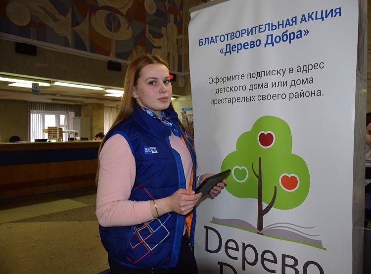 Новая концепция: почта - это обмен положительными эмоциями 4 Новая концепция: почта - это обмен положительными эмоциями 4