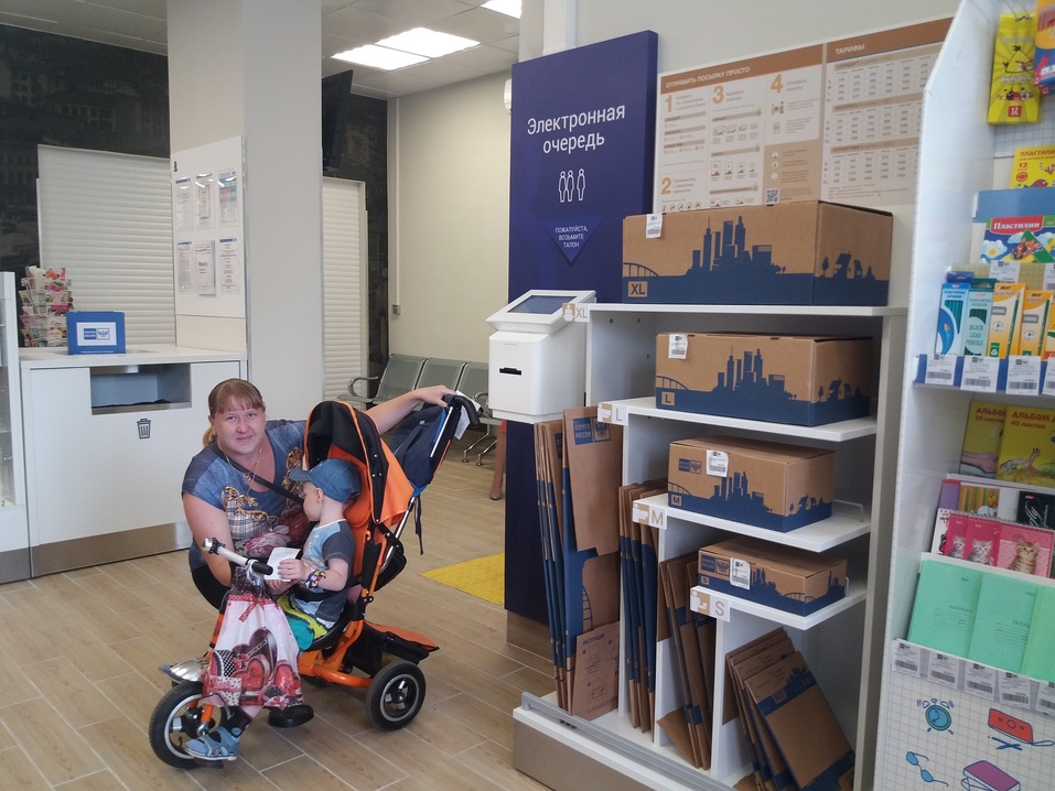 Новая концепция: почта - это обмен положительными эмоциями 2 Новая концепция: почта - это обмен положительными эмоциями 2