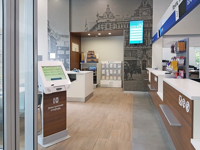 Новая концепция: почта - это обмен положительными эмоциями 3 Новая концепция: почта - это обмен положительными эмоциями 3