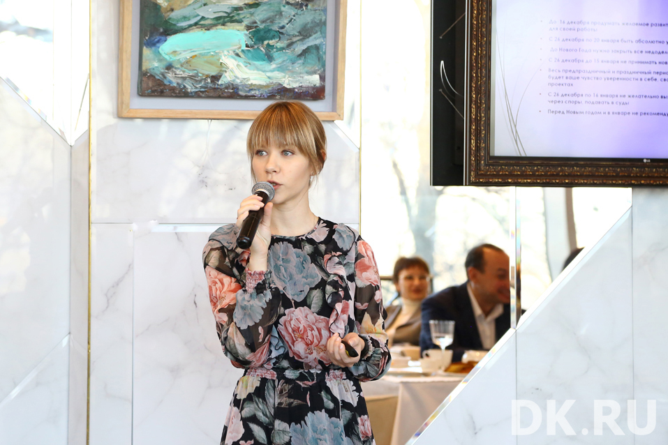 Бизнес-завтрак ДК: стратегия маркетинга, боевой дух команды и астрология 5 Бизнес-завтрак ДК: стратегия маркетинга, боевой дух команды и астрология 5