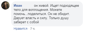 Журналист Рен ТВ Игорь Прокопенко высказался про новости о челябинском метеорите 1 Журналист Рен ТВ Игорь Прокопенко высказался про новости о челябинском метеорите 1