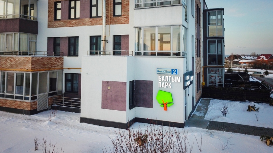 Жить надо на природе. Как рядом с Екатеринбургом строят европейский жилой квартал 2 Жить надо на природе. Как рядом с Екатеринбургом строят европейский жилой квартал 2