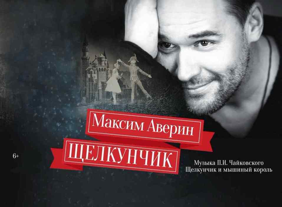 Куда сходить 23-29 декабря в Красноярске 2 Куда сходить 23-29 декабря в Красноярске 2