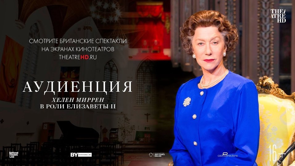 Куда сходить 23-29 декабря в Красноярске 7 Куда сходить 23-29 декабря в Красноярске 7