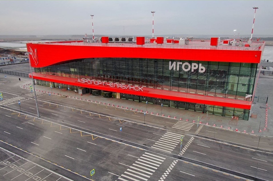 Аэропорт «Игорь», разворот Текслера и запуск ГОКа: чем потряс Челябинск 2019-й год? 3 Аэропорт «Игорь», разворот Текслера и запуск ГОКа: чем потряс Челябинск 2019-й год? 3