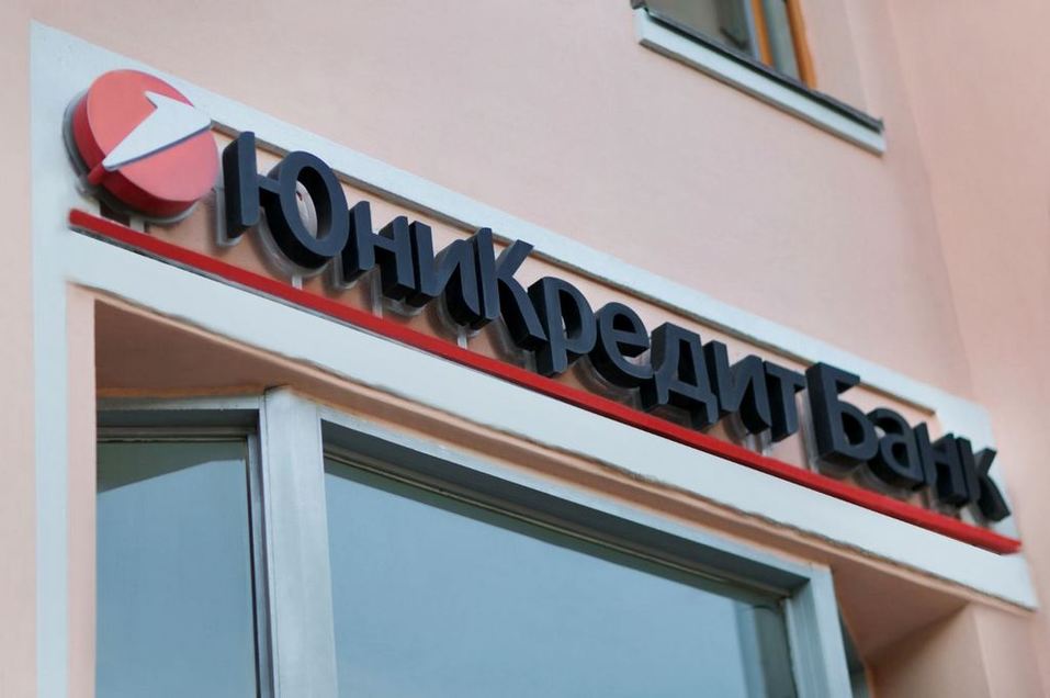 «Клиент — это партнер банка на долгие годы», — Татьяна Штукатурова, ЮниКредит Банк 2 «Клиент — это партнер банка на долгие годы», — Татьяна Штукатурова, ЮниКредит Банк 2