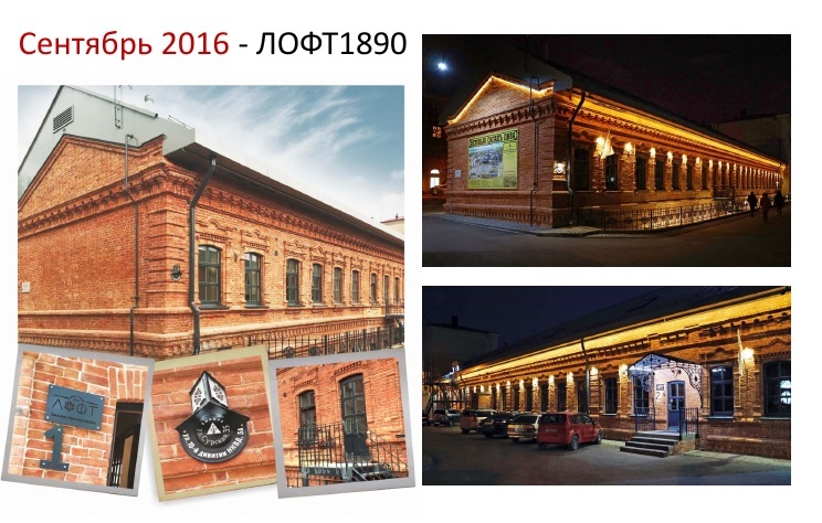 «Заработать без креатива уже не получится». Лучшие кейсы по редевелопменту с саммита РГУД 3 «Заработать без креатива уже не получится». Лучшие кейсы по редевелопменту с саммита РГУД 3