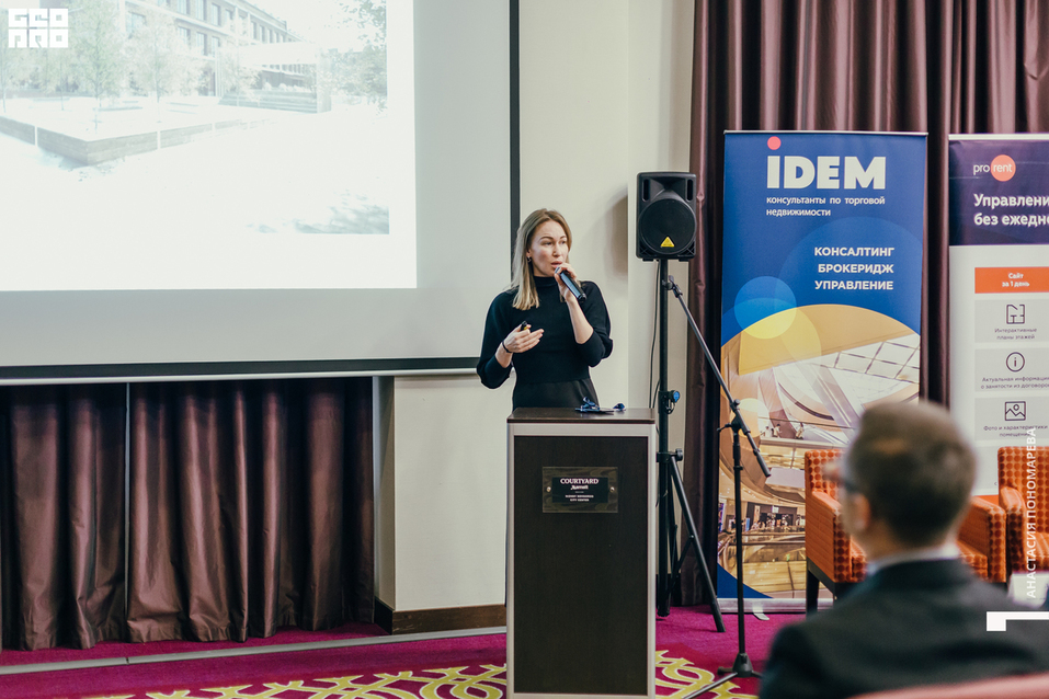 «Заработать без креатива уже не получится». Лучшие кейсы по редевелопменту с саммита РГУД 4 «Заработать без креатива уже не получится». Лучшие кейсы по редевелопменту с саммита РГУД 4