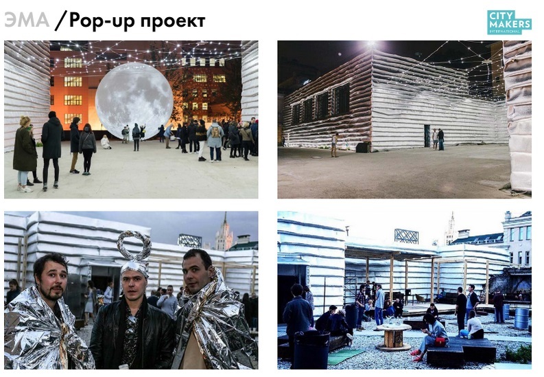 «Заработать без креатива уже не получится». Лучшие кейсы по редевелопменту с саммита РГУД 7 «Заработать без креатива уже не получится». Лучшие кейсы по редевелопменту с саммита РГУД 7