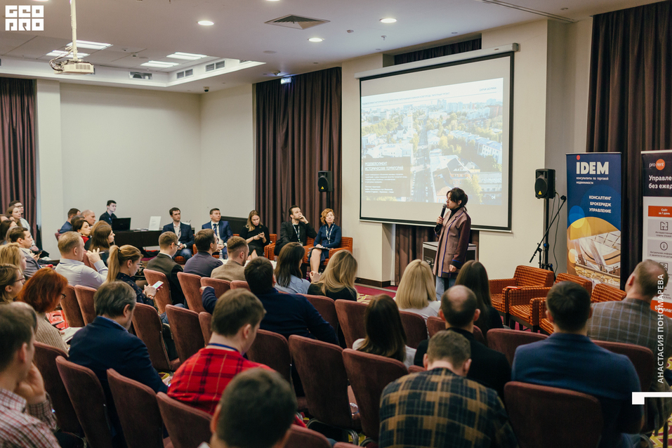 «Заработать без креатива уже не получится». Лучшие кейсы по редевелопменту с саммита РГУД 11 «Заработать без креатива уже не получится». Лучшие кейсы по редевелопменту с саммита РГУД 11