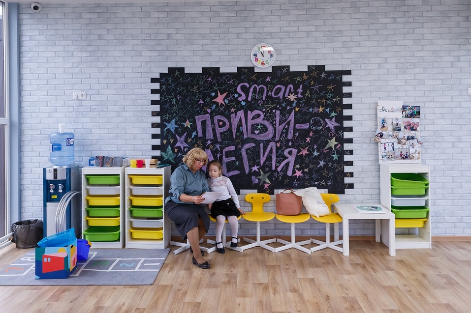 «ТвояПривилегия» — для тех, кто ценит жизнь 7 «ТвояПривилегия» — для тех, кто ценит жизнь 7