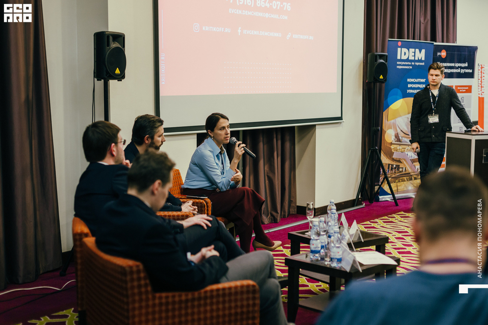 «Заработать без креатива уже не получится». Лучшие кейсы по редевелопменту с саммита РГУД 10 «Заработать без креатива уже не получится». Лучшие кейсы по редевелопменту с саммита РГУД 10