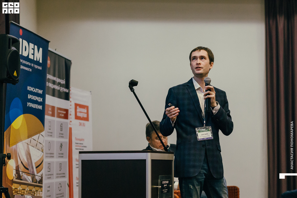 «Заработать без креатива уже не получится». Лучшие кейсы по редевелопменту с саммита РГУД 2 «Заработать без креатива уже не получится». Лучшие кейсы по редевелопменту с саммита РГУД 2