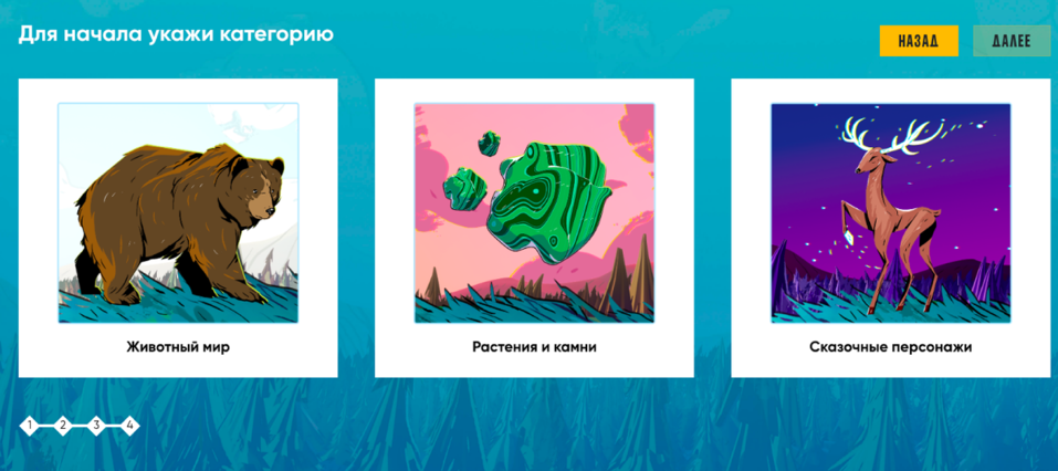 Категории для голосования за символ Универсиады-2023. Скриншот официального сайта Категории для голосования за символ Универсиады-2023. Скриншот официального сайта