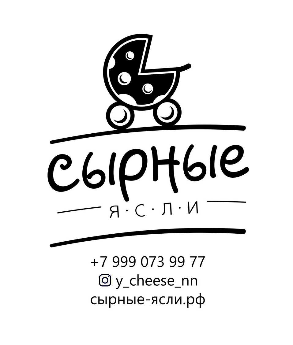 «Мы учим людей европейской культуре потребления». Как в России производят ремесленный сыр 7 «Мы учим людей европейской культуре потребления». Как в России производят ремесленный сыр 7