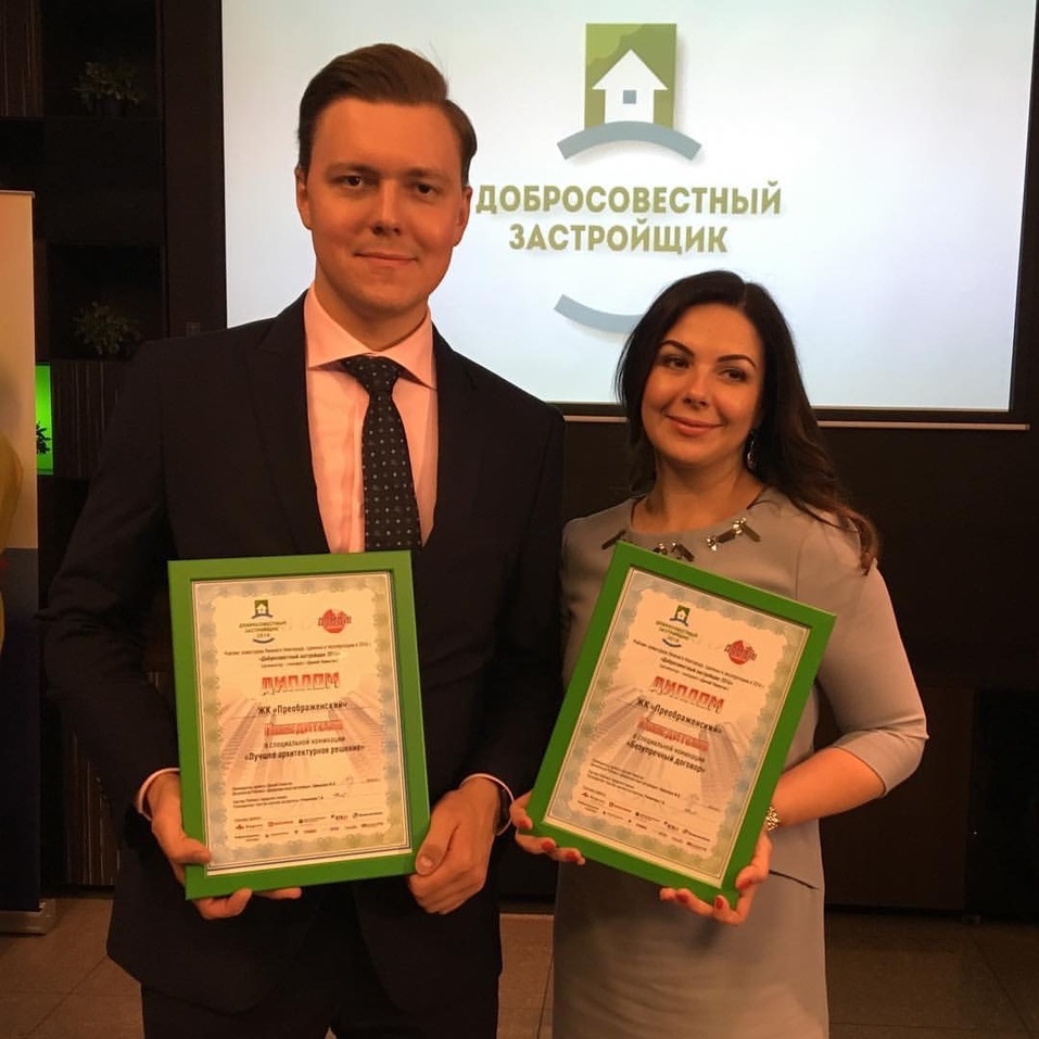 «ННДК — мой выбор». Как создавался строительный бизнес семьи Ивановых 10 «ННДК — мой выбор». Как создавался строительный бизнес семьи Ивановых 10