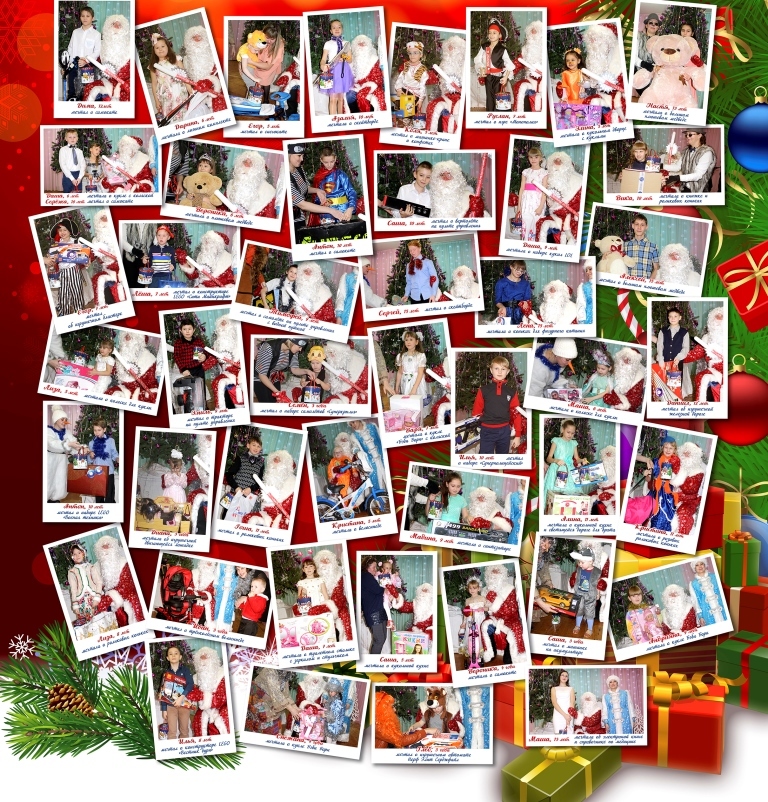 Благотворительный фонд УГМК «Дети России» получил федеральную поддержку 2 Благотворительный фонд УГМК «Дети России» получил федеральную поддержку 2