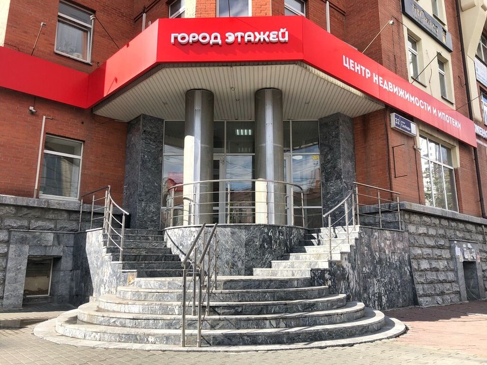 Кто лидирует среди агентств недвижимости Челябинска по версии Сбербанка? 3 Кто лидирует среди агентств недвижимости Челябинска по версии Сбербанка? 3