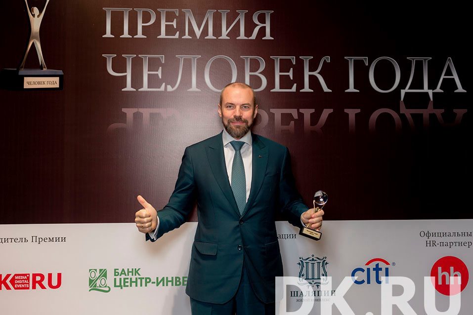 Самые яркие события 2019-го года: как это было 4 Самые яркие события 2019-го года: как это было 4