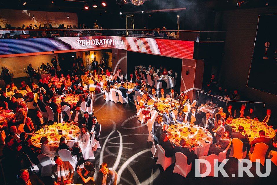 Самые яркие события 2019-го года: как это было 5 Самые яркие события 2019-го года: как это было 5