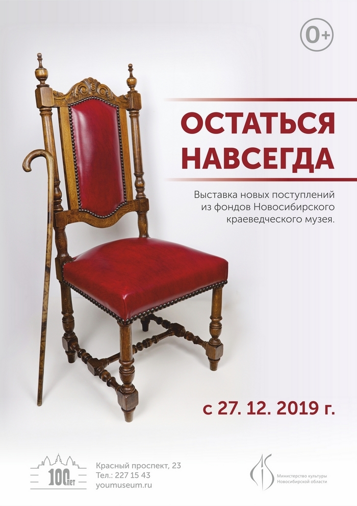 Детские спектакли, взрослые премьеры, Высоцкий и Beatles. События января в Новосибирске 14 Детские спектакли, взрослые премьеры, Высоцкий и Beatles. События января в Новосибирске 14