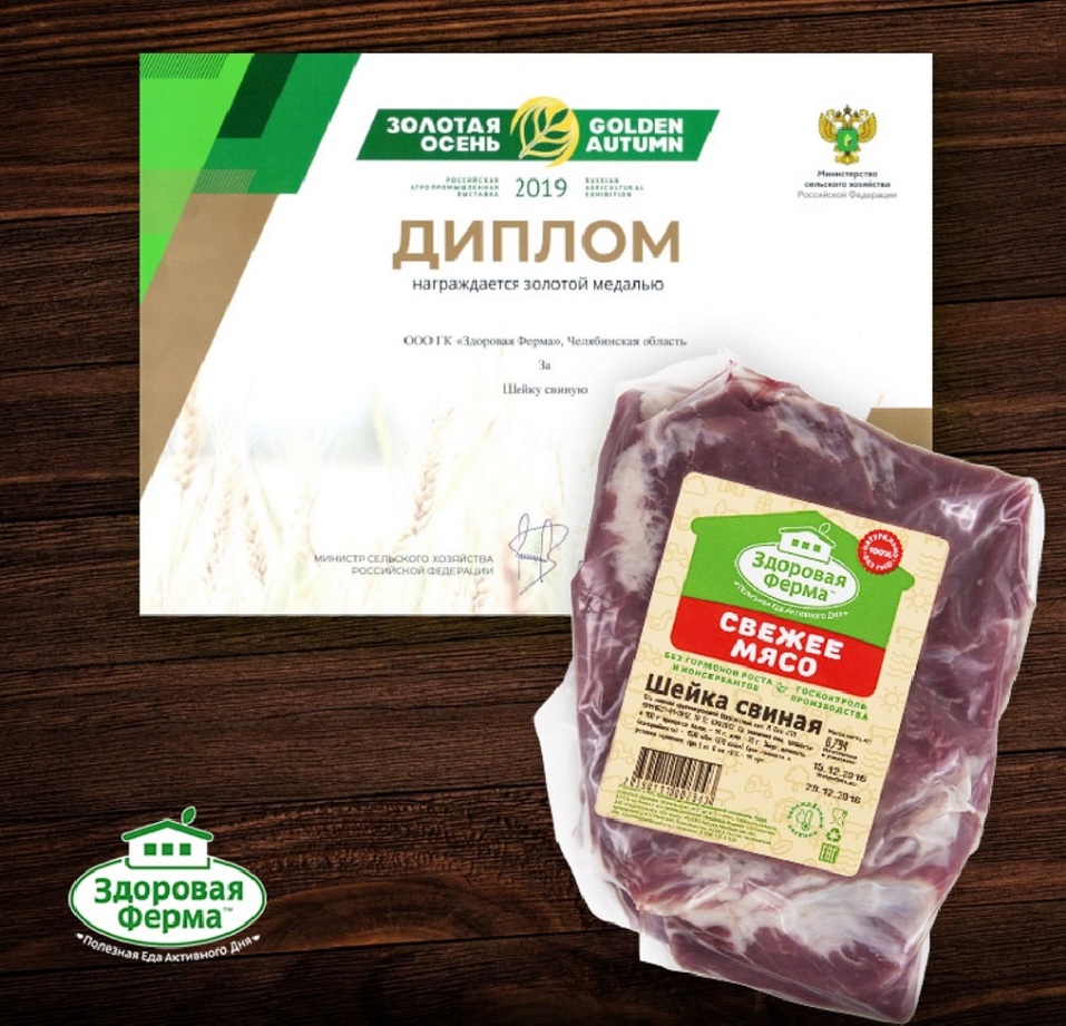 109 тысяч тонн мяса птицы – не предел: ГК «Здоровая Ферма» подводит итоги года 2 109 тысяч тонн мяса птицы – не предел: ГК «Здоровая Ферма» подводит итоги года 2