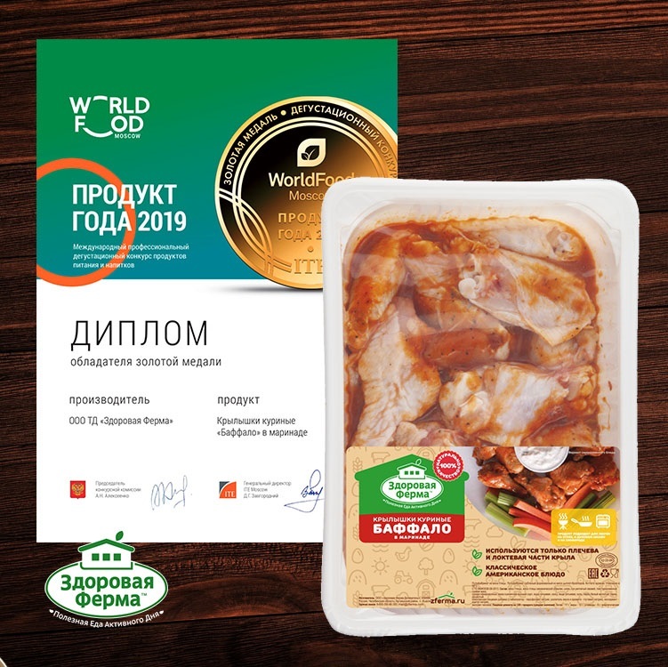 109 тысяч тонн мяса птицы – не предел: ГК «Здоровая Ферма» подводит итоги года 3 109 тысяч тонн мяса птицы – не предел: ГК «Здоровая Ферма» подводит итоги года 3