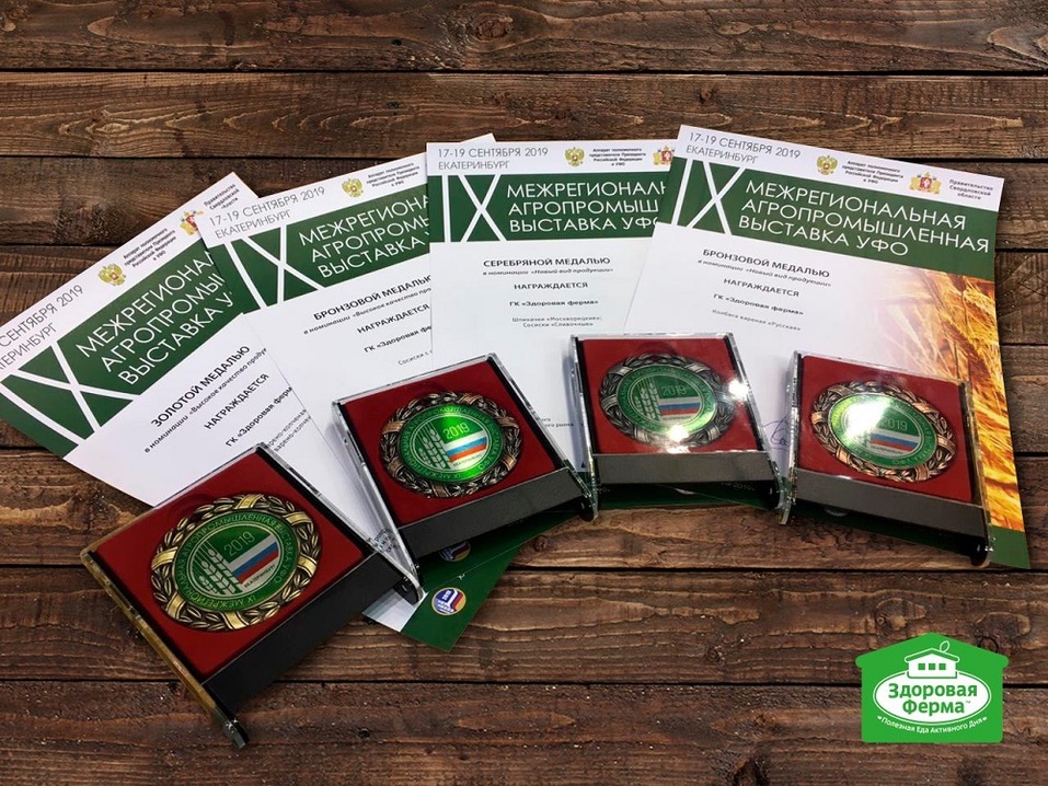 109 тысяч тонн мяса птицы – не предел: ГК «Здоровая Ферма» подводит итоги года 4 109 тысяч тонн мяса птицы – не предел: ГК «Здоровая Ферма» подводит итоги года 4