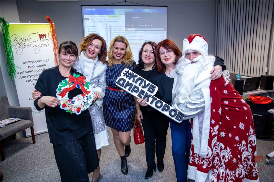 «Кино, вино и домино для директора» 1 «Кино, вино и домино для директора» 1