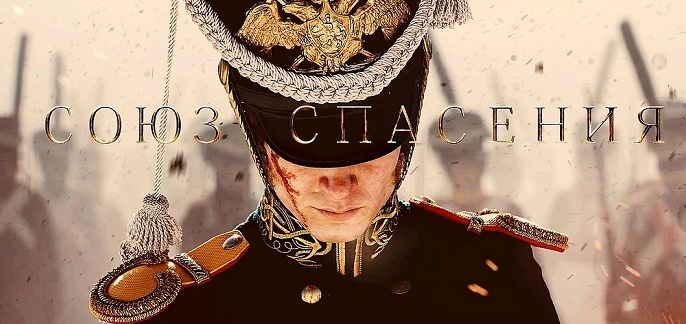 Что посмотреть, когда закончилось оливье: топ фильмов новогоднего проката в Красноярске 4 Что посмотреть, когда закончилось оливье: топ фильмов новогоднего проката в Красноярске 4