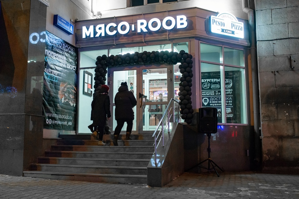 Одна из крупнейших мировых сетей фастфуда ушла из Екатеринбурга 1 Одна из крупнейших мировых сетей фастфуда ушла из Екатеринбурга 1