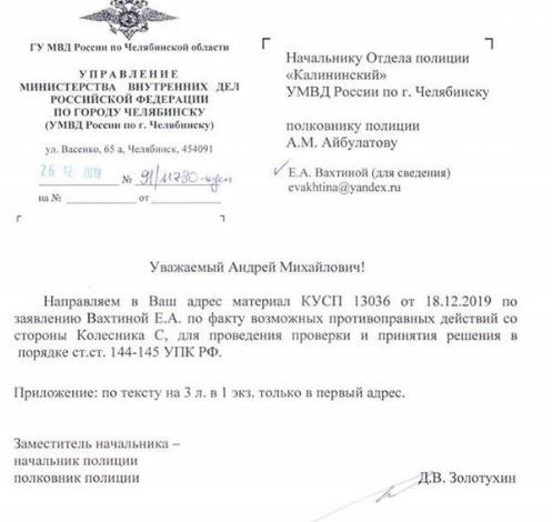 Фото: Елена Вахтина, Znak.com Фото: Елена Вахтина, Znak.com