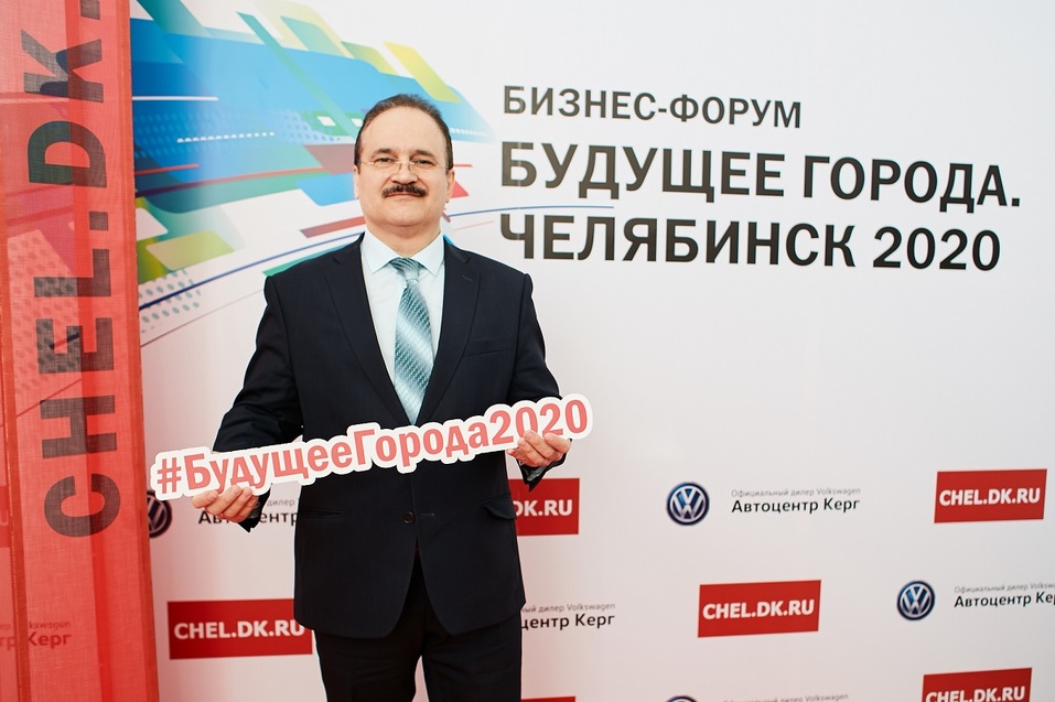 В Челябинске весной вновь состоится форум «Будущее города» 4 В Челябинске весной вновь состоится форум «Будущее города» 4