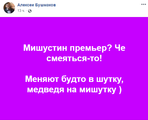 «Силовая цифровая эпоха застоя». Что бизнес Екатеринбурга говорит об изменениях во власти 2 «Силовая цифровая эпоха застоя». Что бизнес Екатеринбурга говорит об изменениях во власти 2