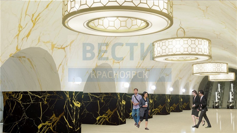 Красноярское метро: опубликованы рендеры еще четырех станций
1 Красноярское метро: опубликованы рендеры еще четырех станций
1