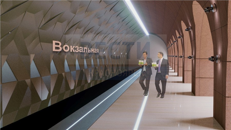 Красноярское метро: опубликованы рендеры еще четырех станций
2 Красноярское метро: опубликованы рендеры еще четырех станций
2