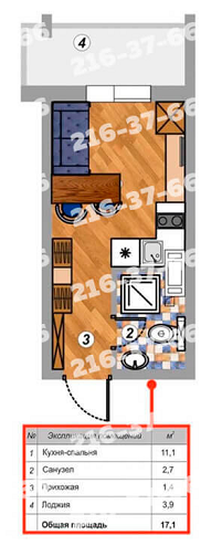 В Челябинске начали продавать первые квартиры-«путинки». Мнения экспертов 1 В Челябинске начали продавать первые квартиры-«путинки». Мнения экспертов 1