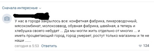 В Свердловской области закрывается крупный хлебокомбинат 1 В Свердловской области закрывается крупный хлебокомбинат 1