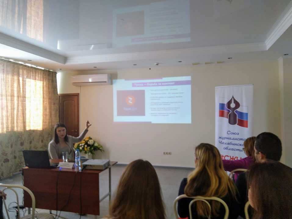 Журналисты и PR-специалисты соберутся на зимний медиафорум 12 Журналисты и PR-специалисты соберутся на зимний медиафорум 12