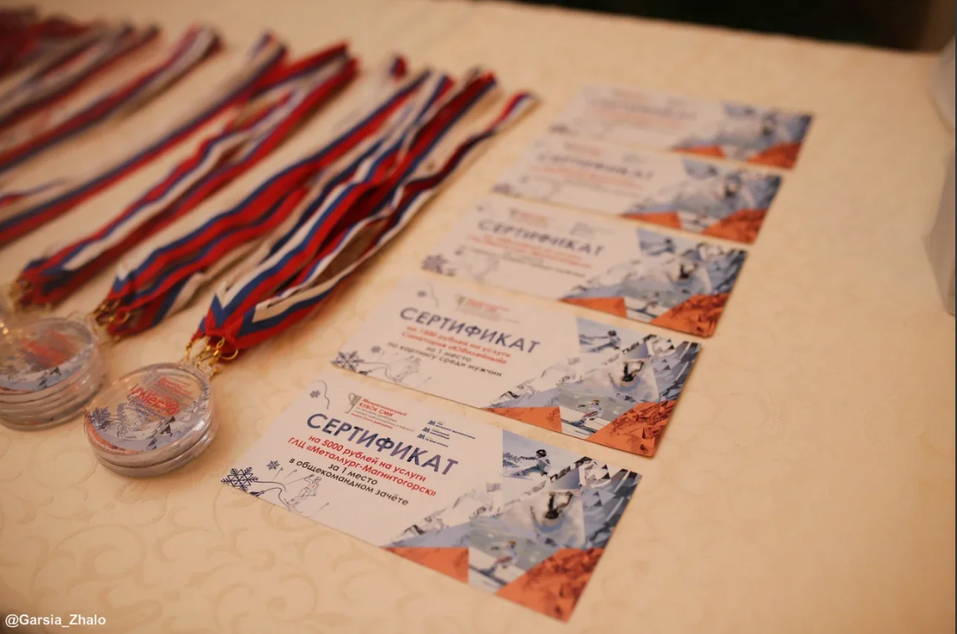 Журналисты и PR-специалисты соберутся на зимний медиафорум 15 Журналисты и PR-специалисты соберутся на зимний медиафорум 15