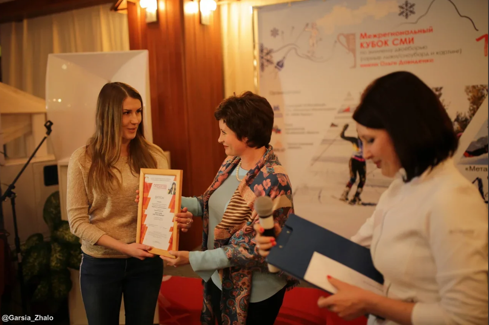 Журналисты и PR-специалисты соберутся на зимний медиафорум 8 Журналисты и PR-специалисты соберутся на зимний медиафорум 8