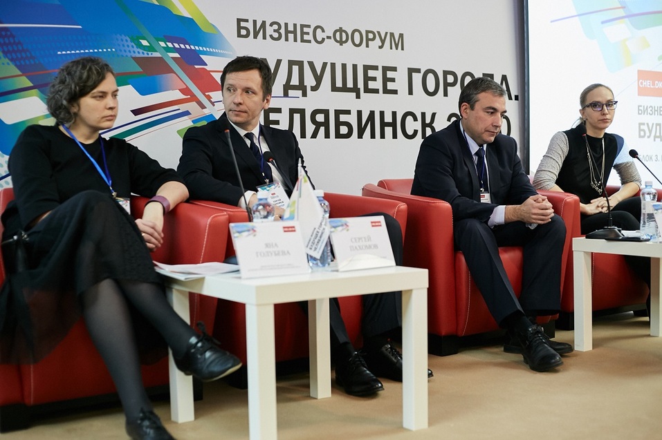 Лучшие урбанистические практики и нетворкинг: ждем вас на форуме «Будущее города» 2 Лучшие урбанистические практики и нетворкинг: ждем вас на форуме «Будущее города» 2