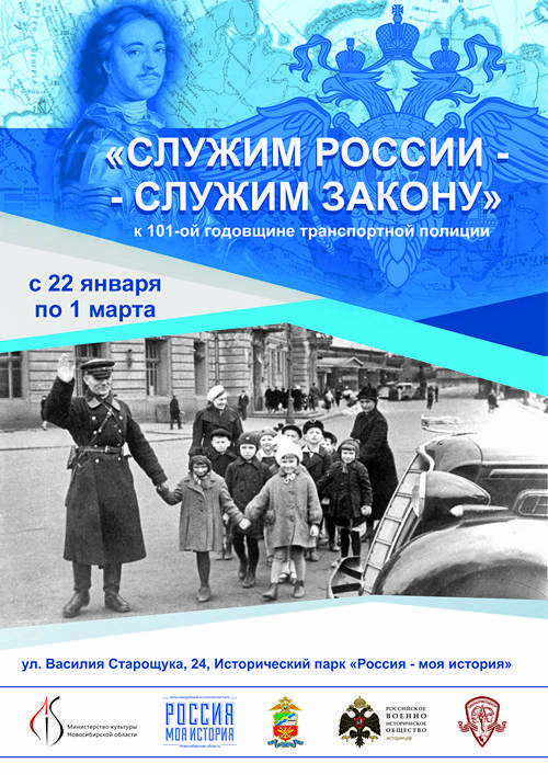 Что посмотреть в феврале? Афиша культурных событий Новосибирска 15 Что посмотреть в феврале? Афиша культурных событий Новосибирска 15